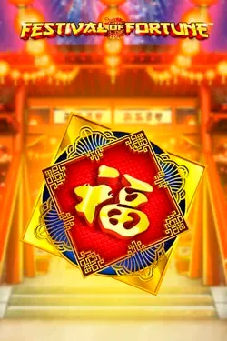 Παιχνίδι Κουλοχέρη2 Παιχνίδι Κουλοχέρη2